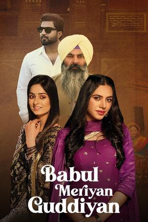 Babul Meriya guddiya 2021 Punjabi HdRip